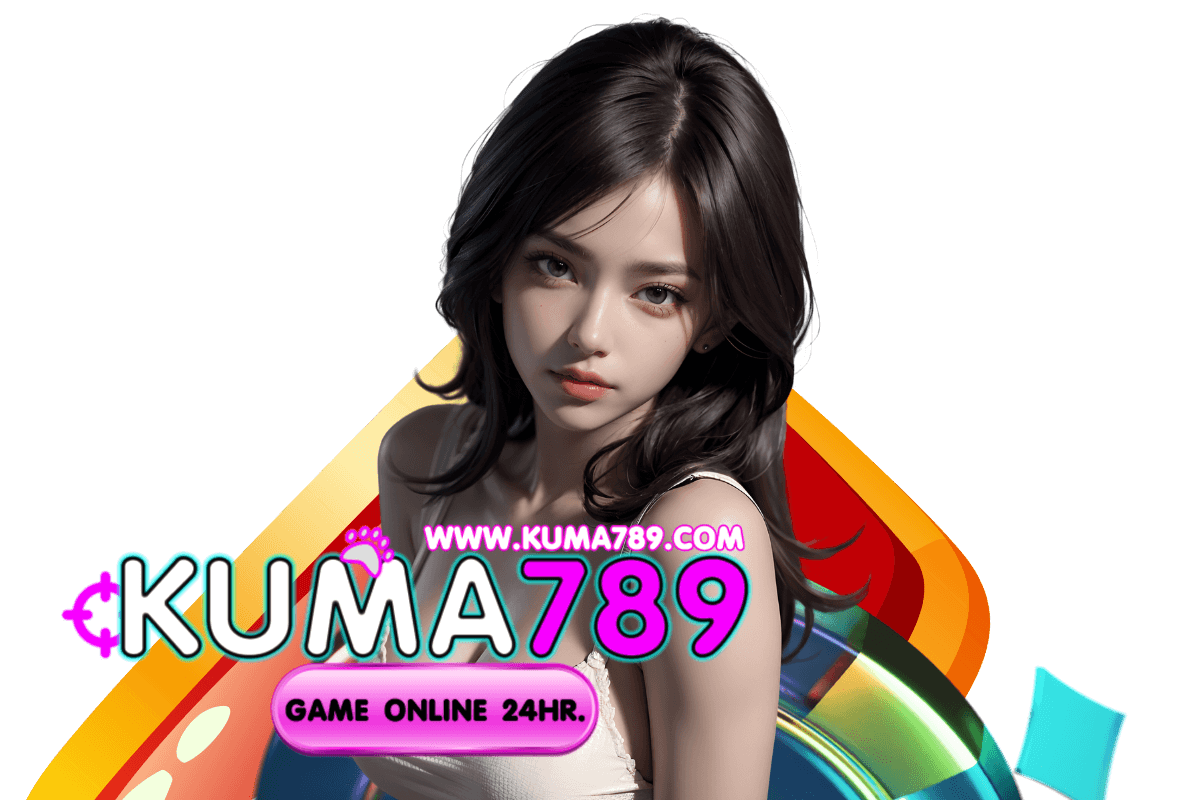 kuma789 สมัคร